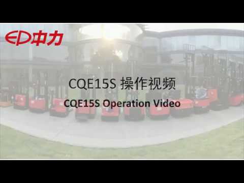 
                      
                        Load and play video in Gallery viewer, CQE15S
                      
                    